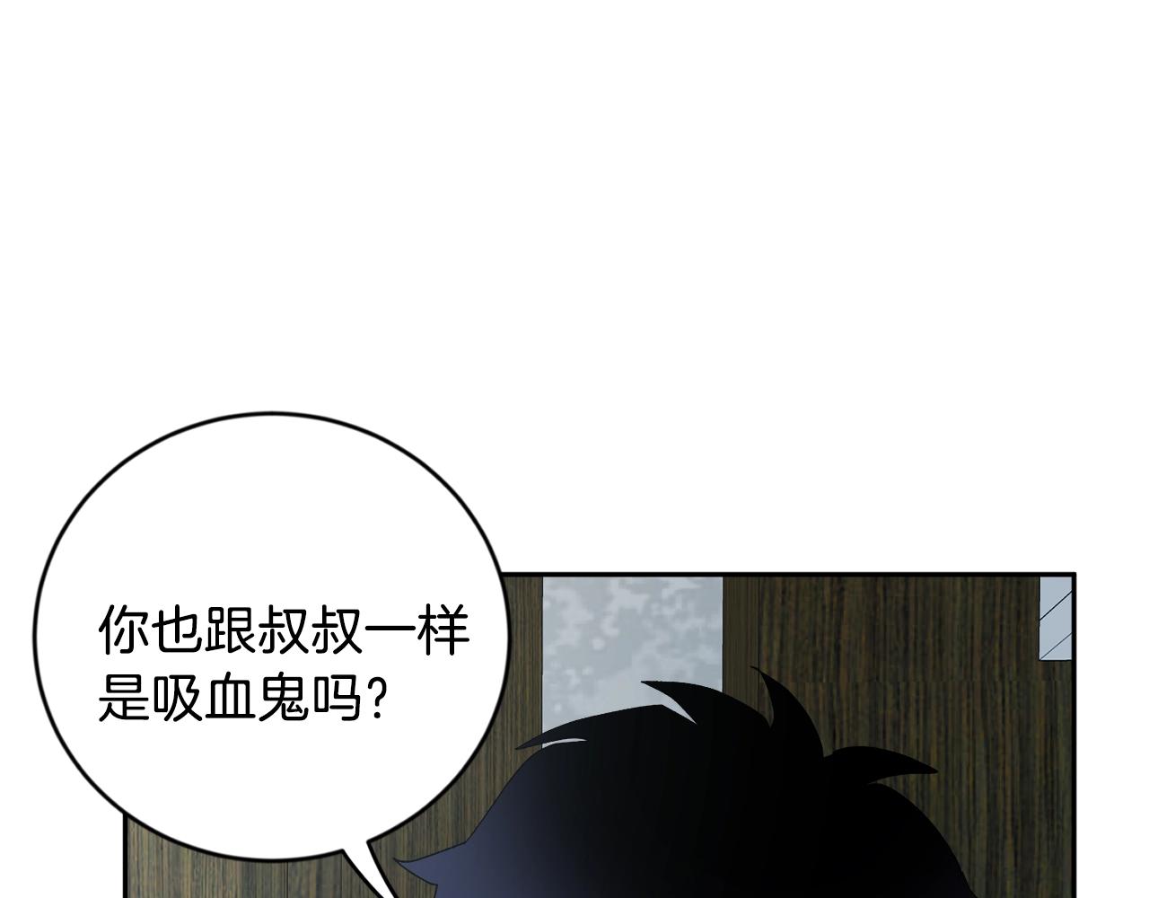 第11话 洗澡89