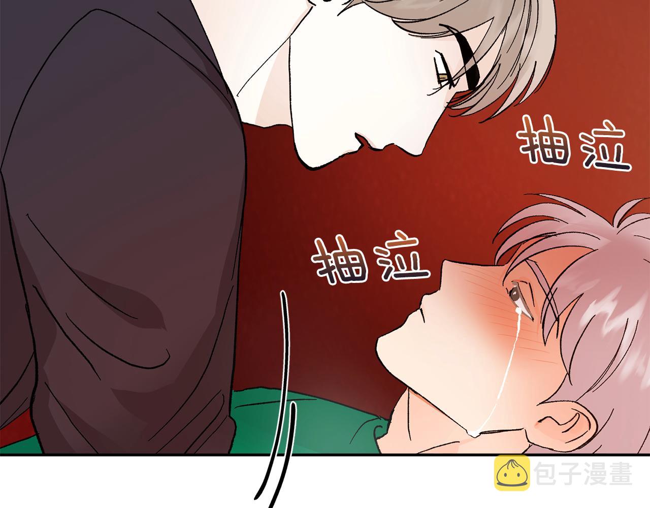 第45话 负责到底119