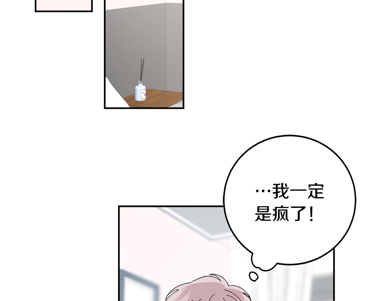 第54话 危机来临4