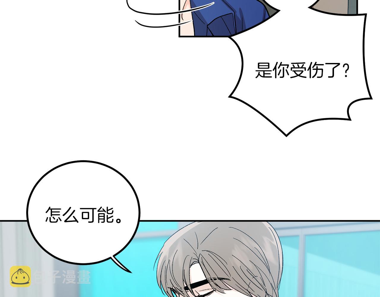 第57话 依依不舍11