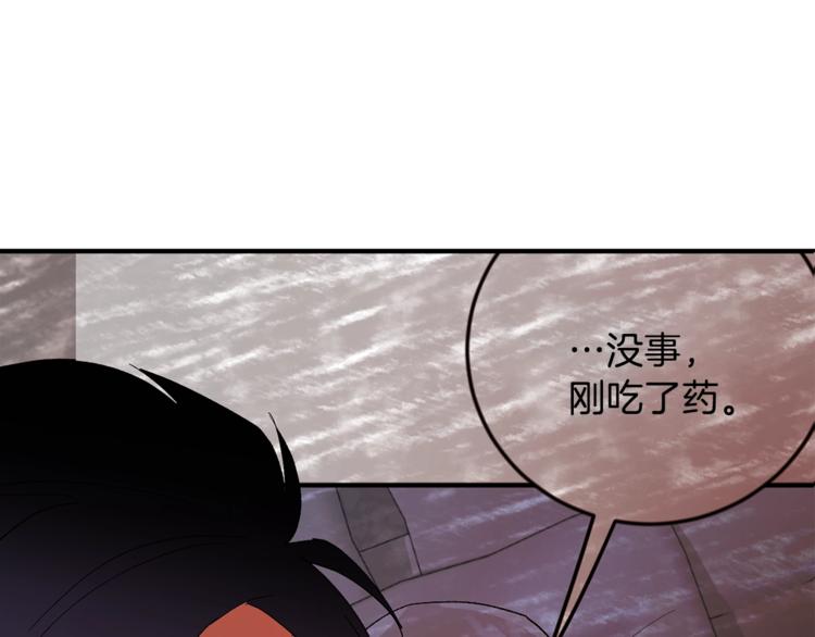 第22话 叔叔撒娇好可爱14
