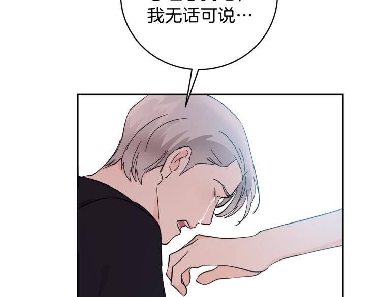 第36话 选择91