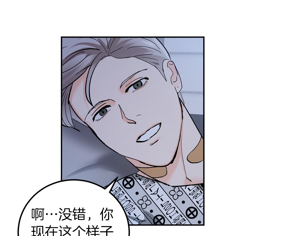 第57话 依依不舍67