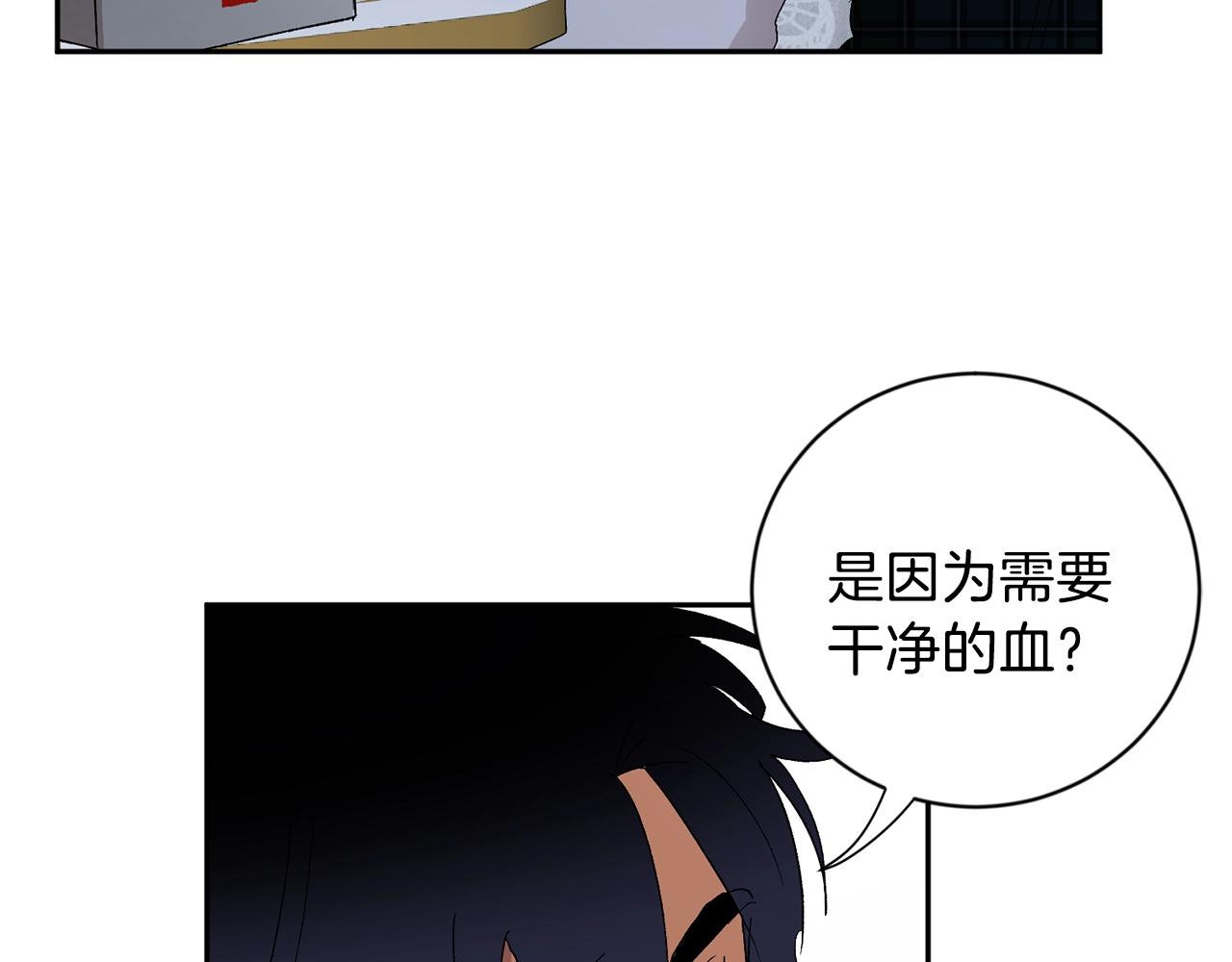 第13话 快住手83