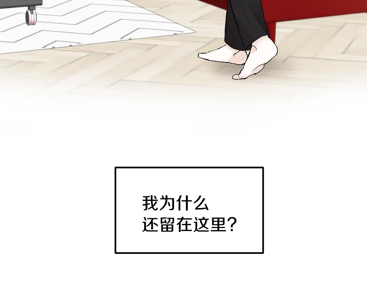 第47话 看家小狗85