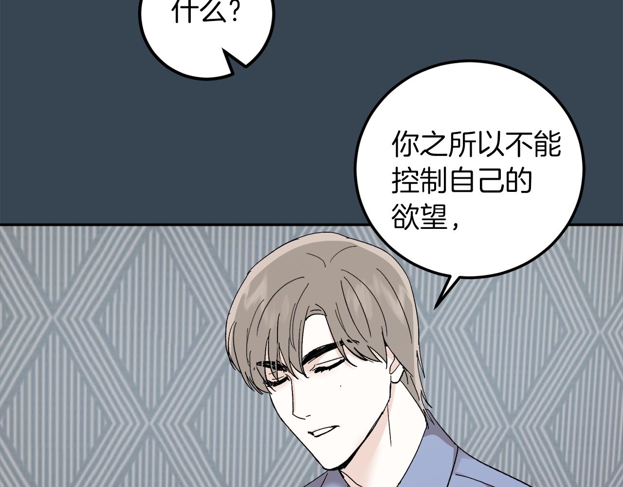 第57话 依依不舍98