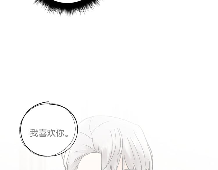 第42话 叔叔的血真香22