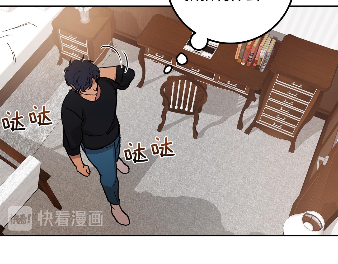 第53话 被发现9