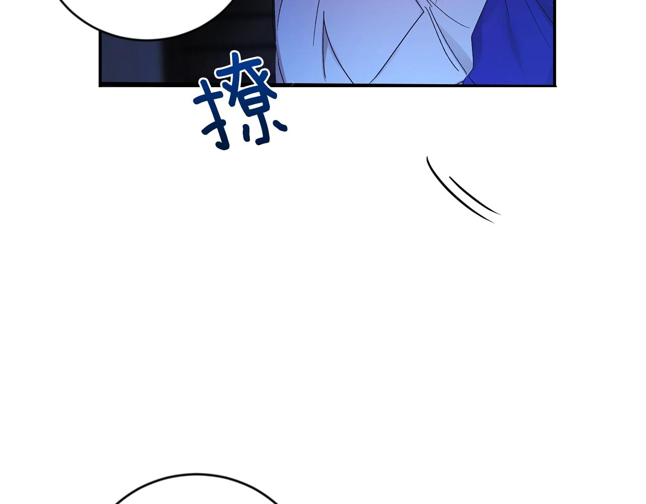 第9话 停不下来17