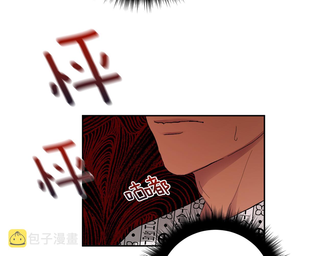 第43话 对血的渴望88