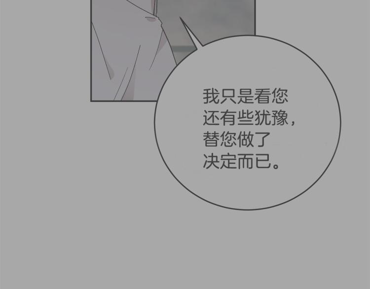 第36话 选择21