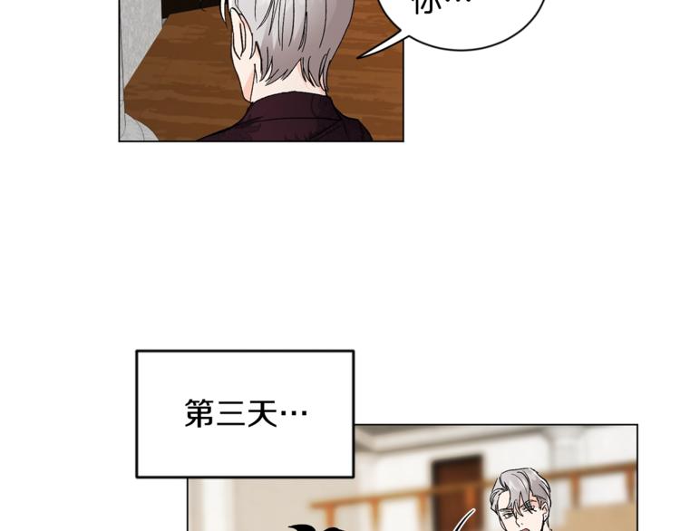 第7话 回答我64