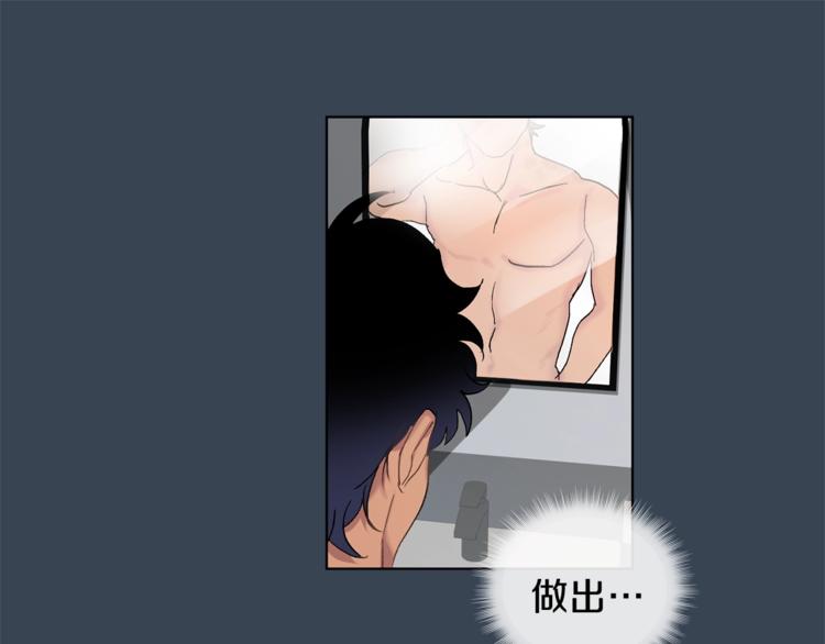 第4话 叔叔是变态吗22