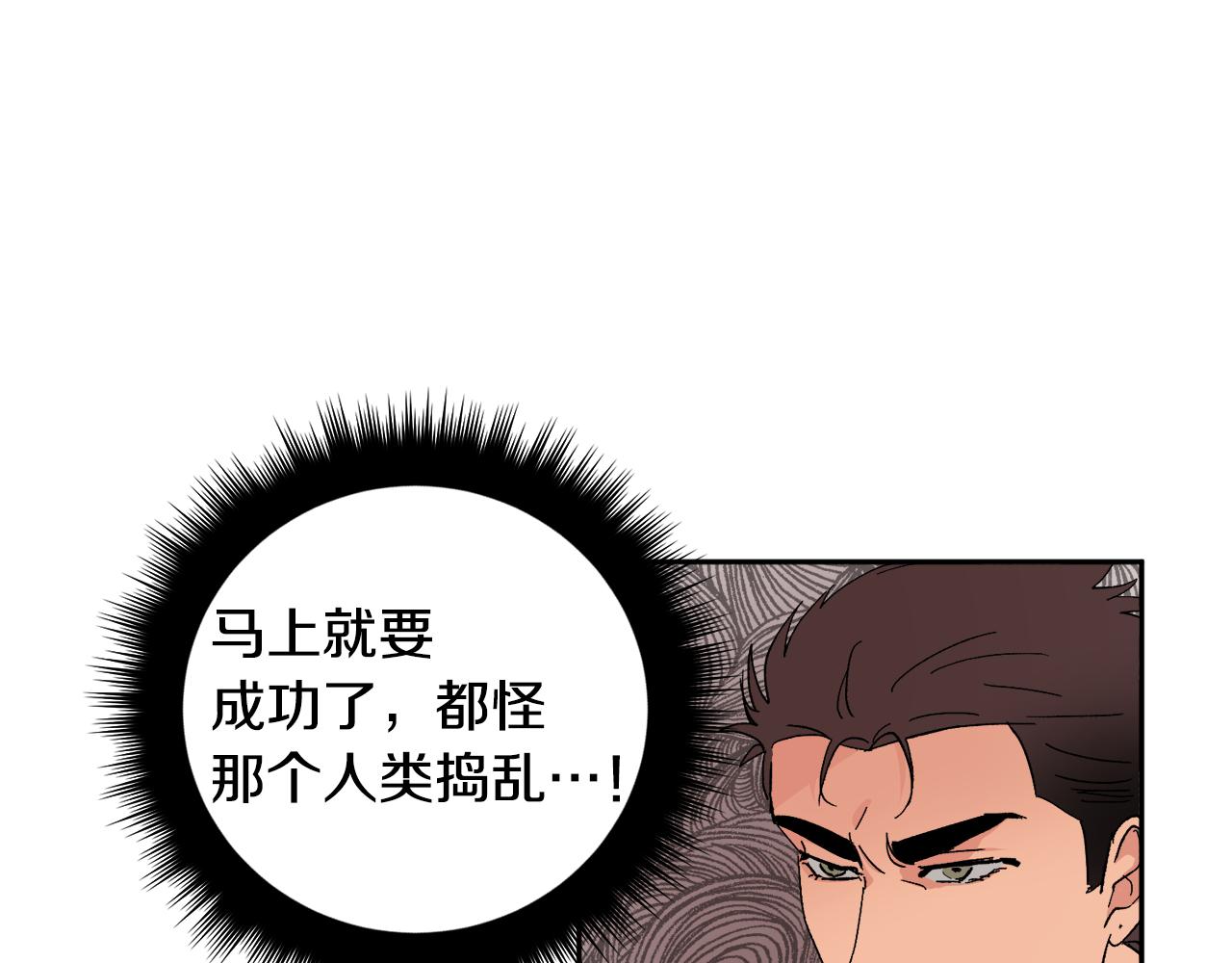 第56话 危在旦夕15