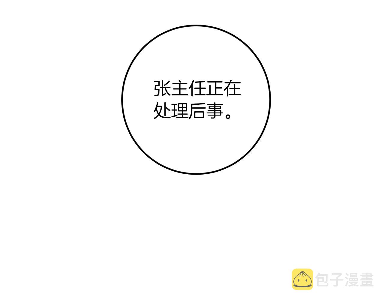 第57话 依依不舍20