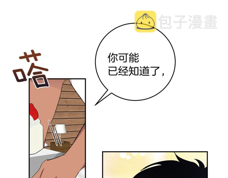 第29话 生日快乐96