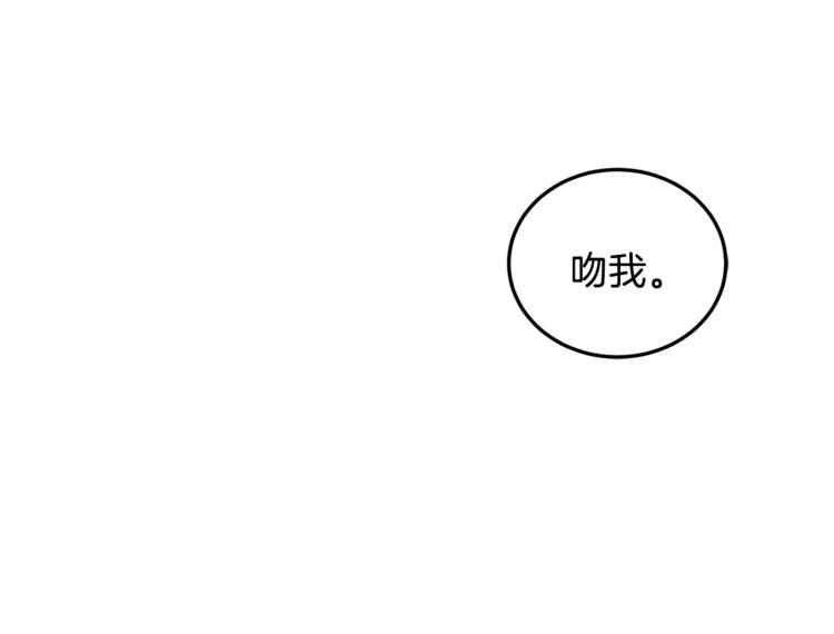 第4话 叔叔是变态吗143