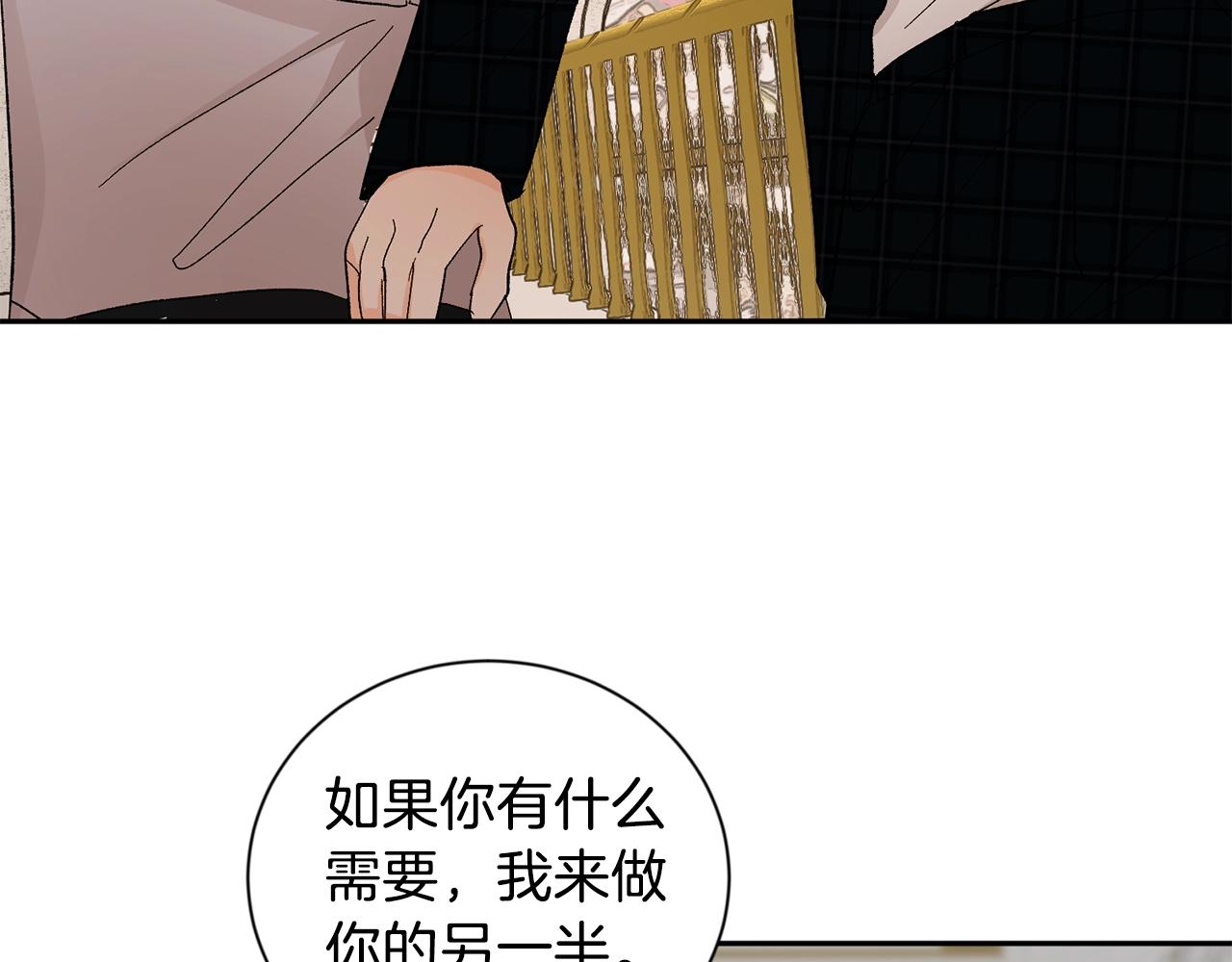 第16话 混血62