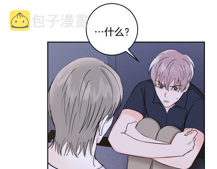 第35话 我愿意65