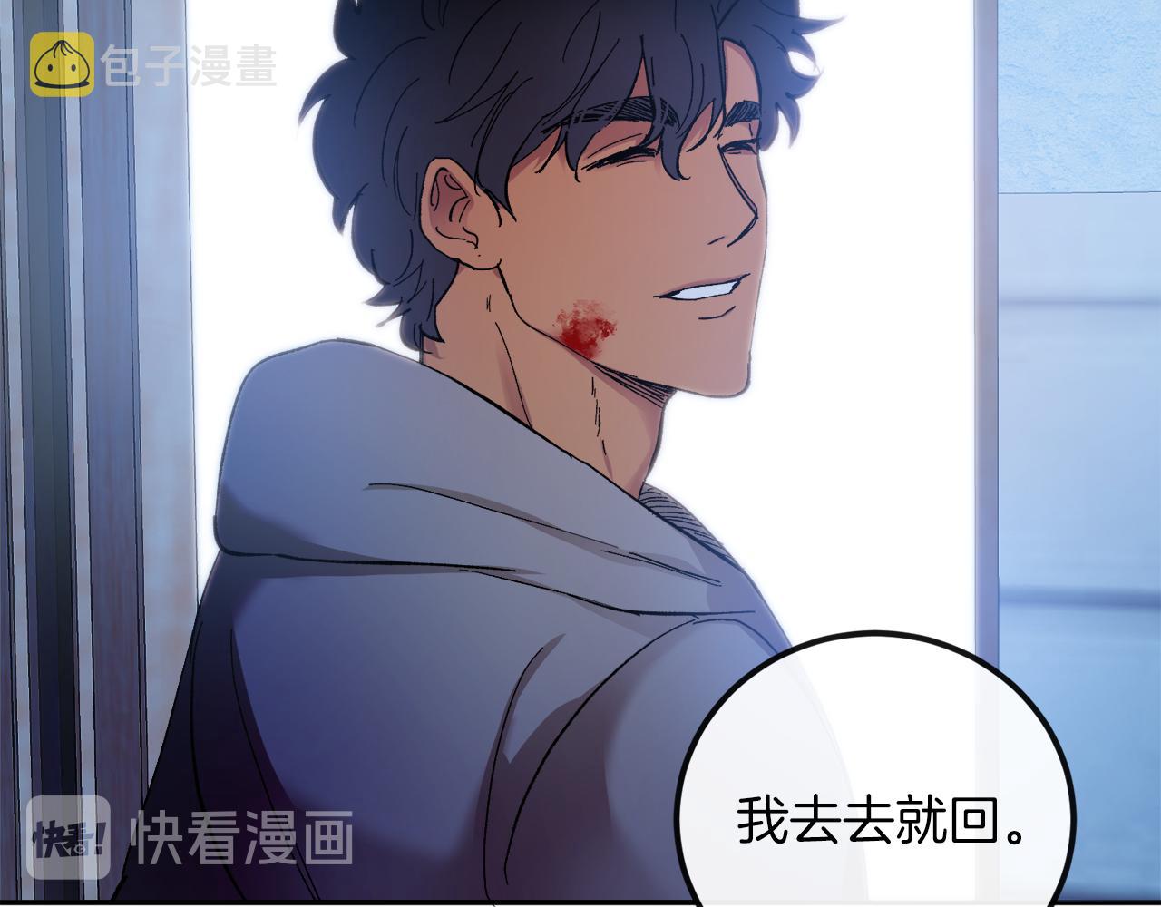 第57话 依依不舍85