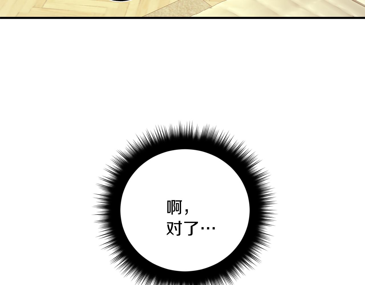 第49话 希望落空111