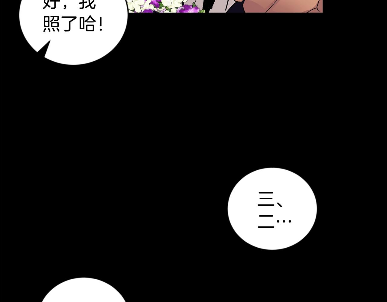 第19话 错过的过去79