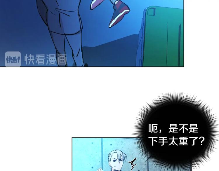 第4话 叔叔是变态吗65