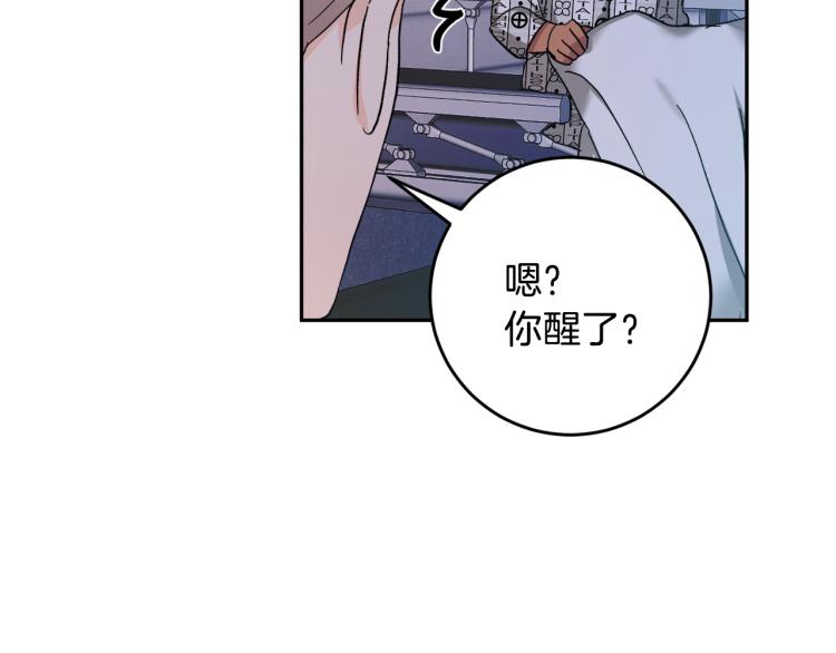 第42话 叔叔的血真香53