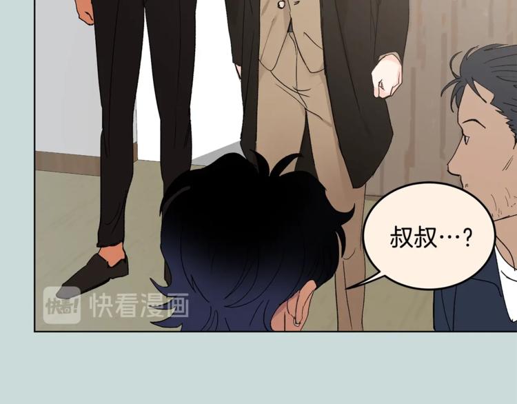 第3话 要对我负责83