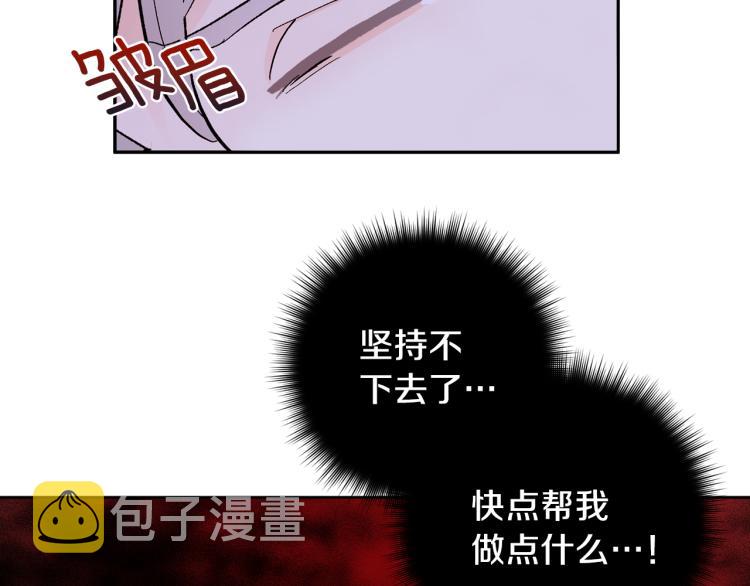 第40话 我喜欢你12