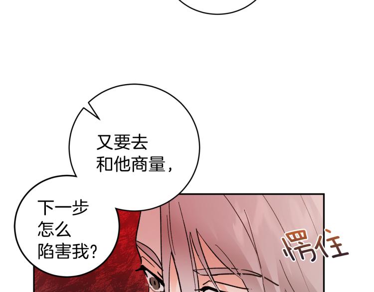 第40话 我喜欢你62