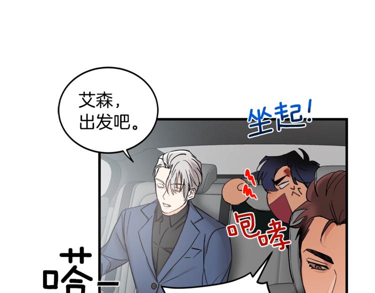 第1话 我有一位长腿叔叔103