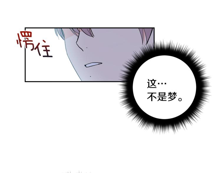 第38话 喝吸血鬼的血17