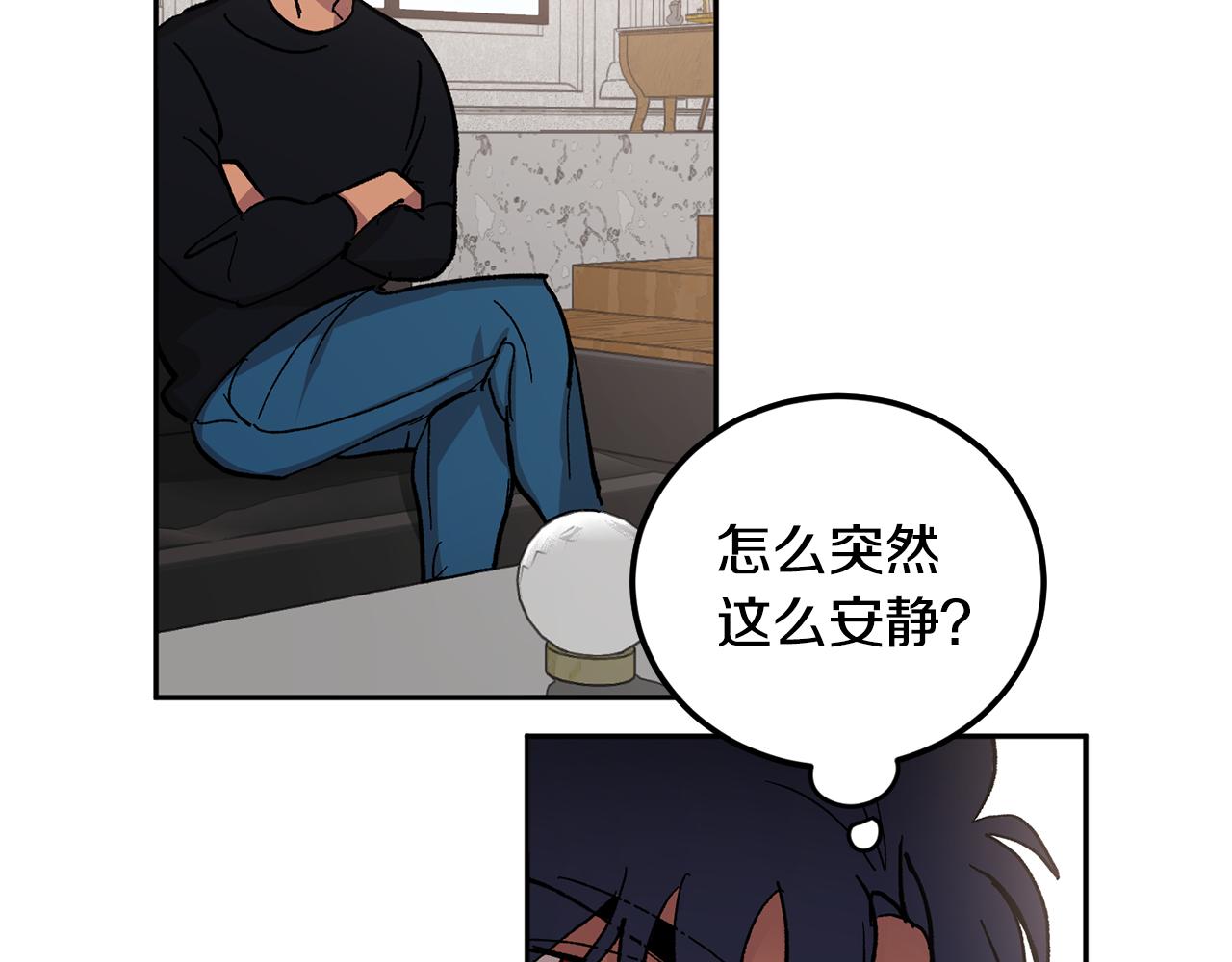 第52话 不能说的秘密24