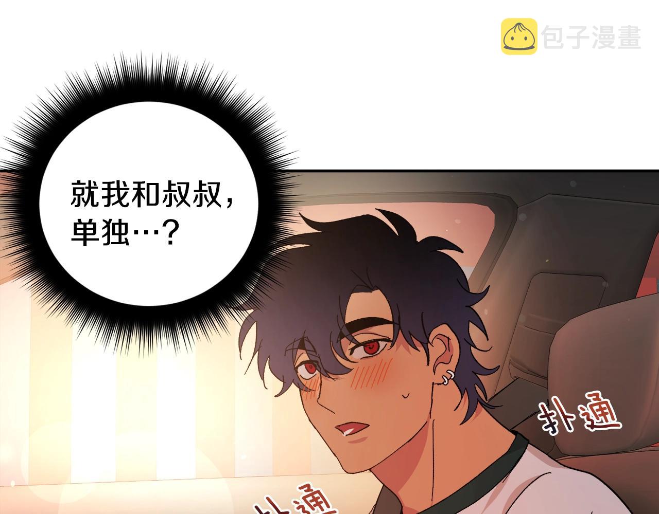 第17话 这个混蛋…83