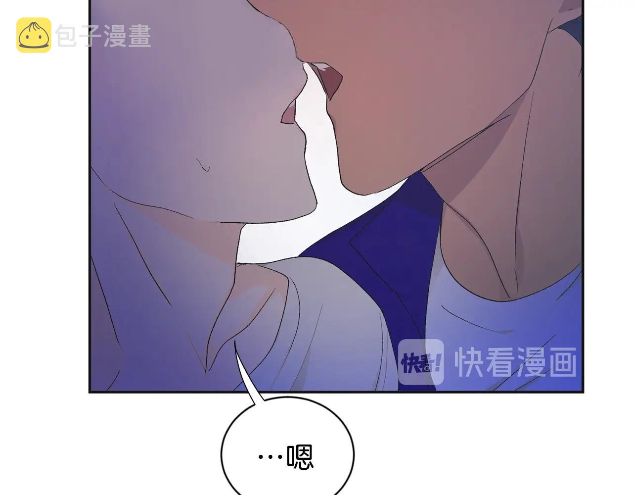 第9话 停不下来24