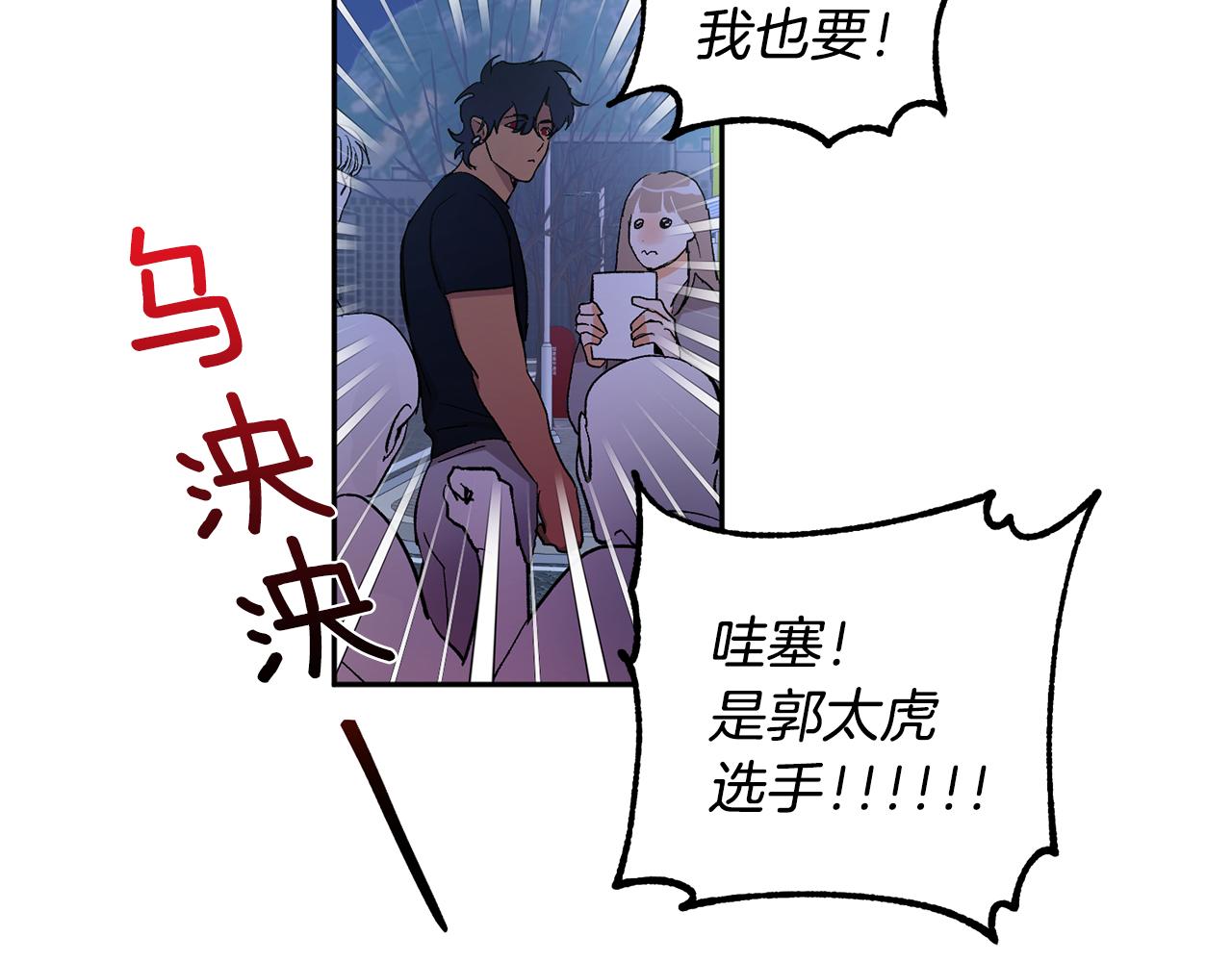 第33话 第二次车祸73