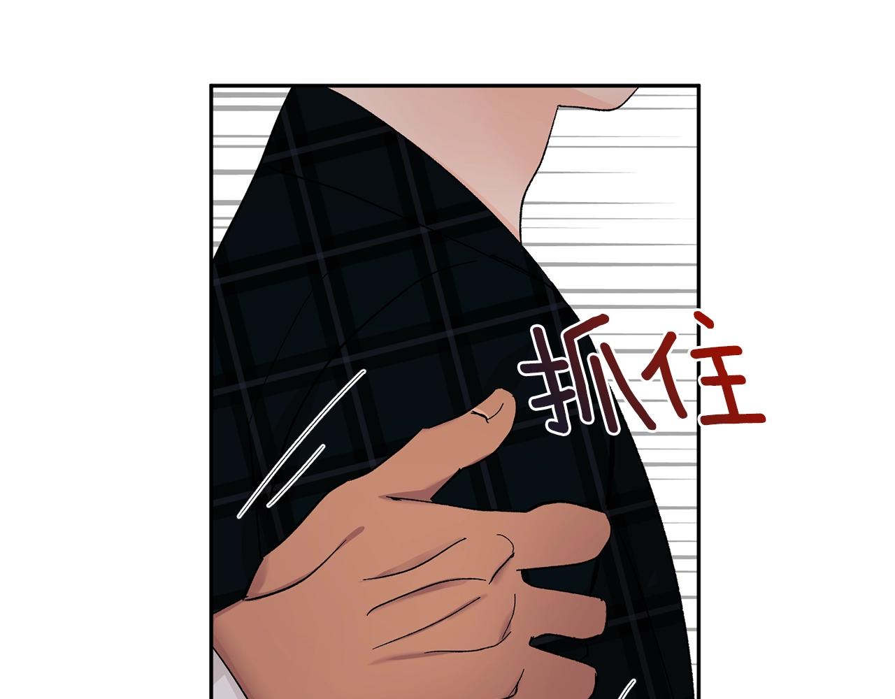 第14话 必须守护的人125