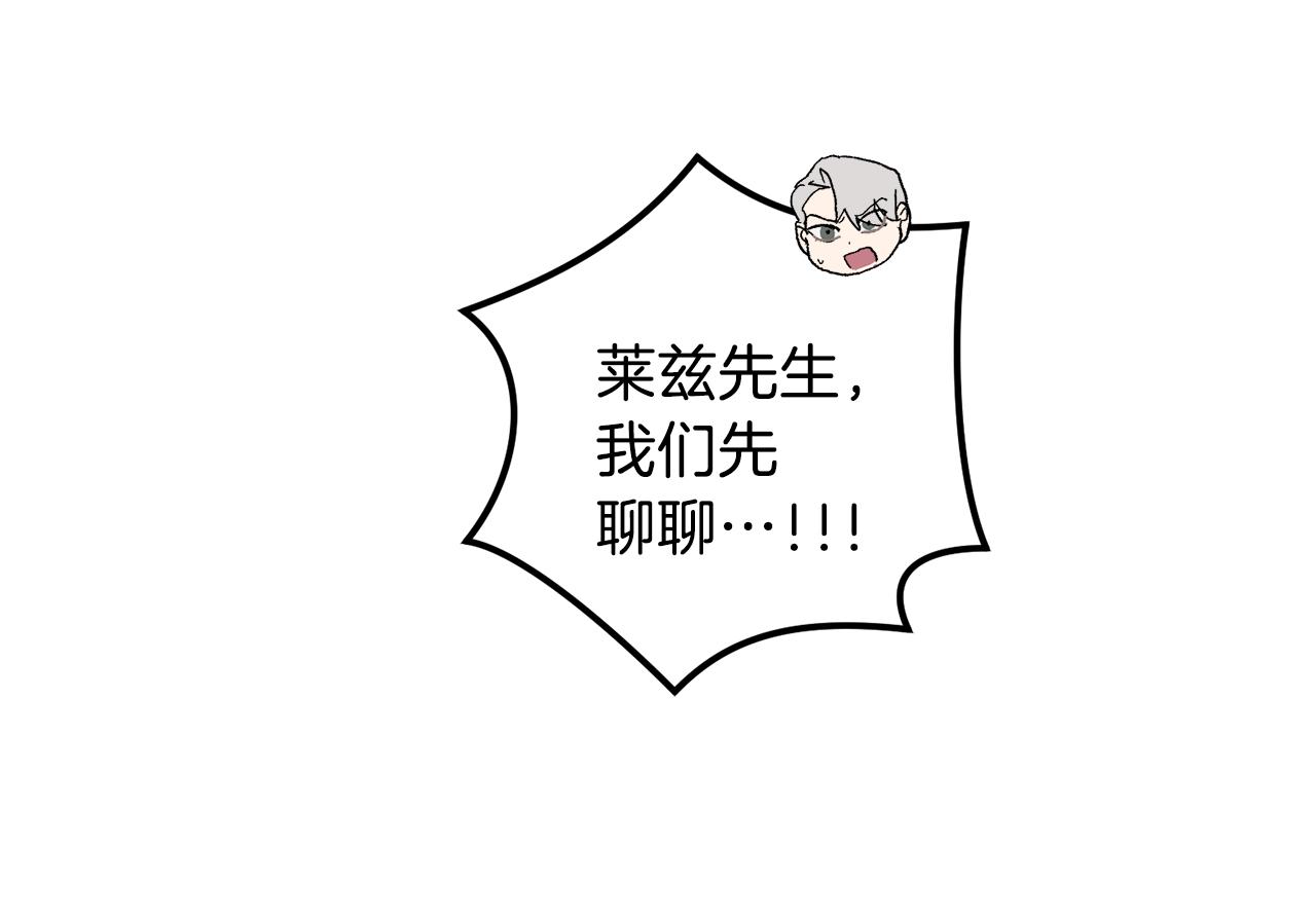 第50话 自作主张40