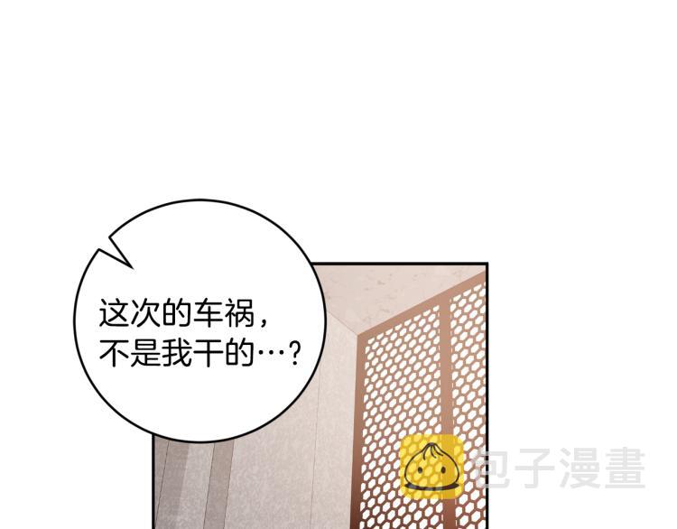 第41话 泪奔告白20