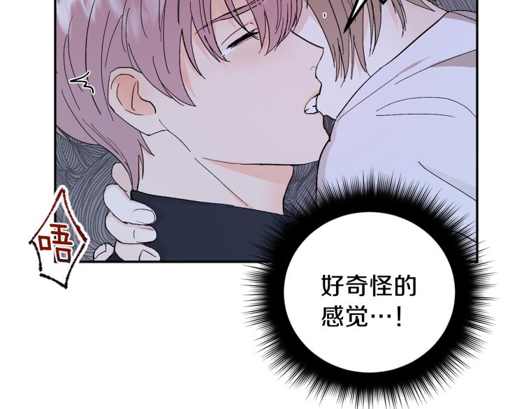 第36话 选择111