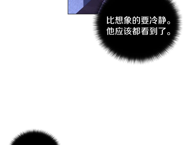 第7话 回答我31