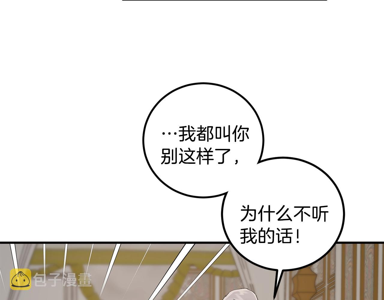 第49话 希望落空58