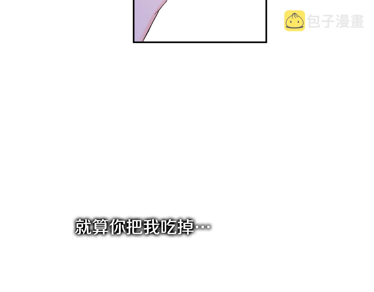第55话 自我了断23