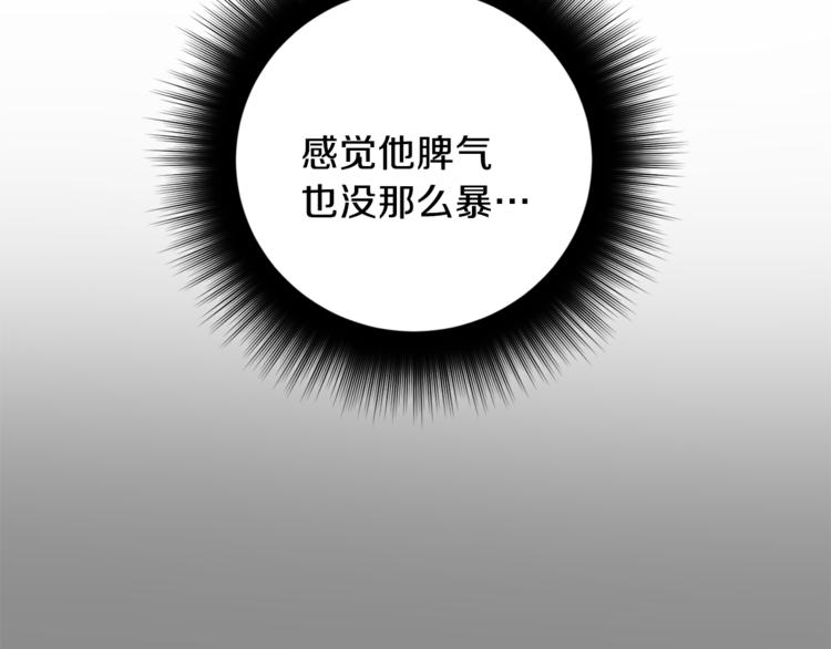 第31话 不许抛弃我118
