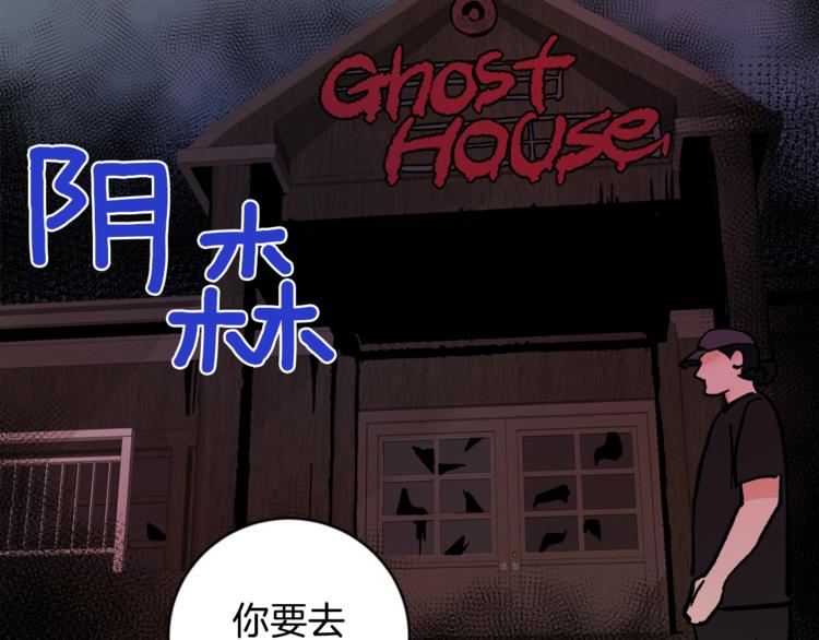 第28话 口是心非93