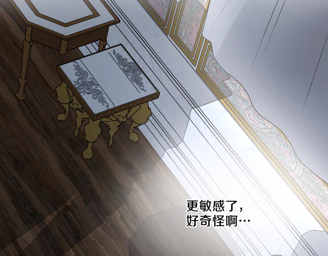 第13话 快住手134