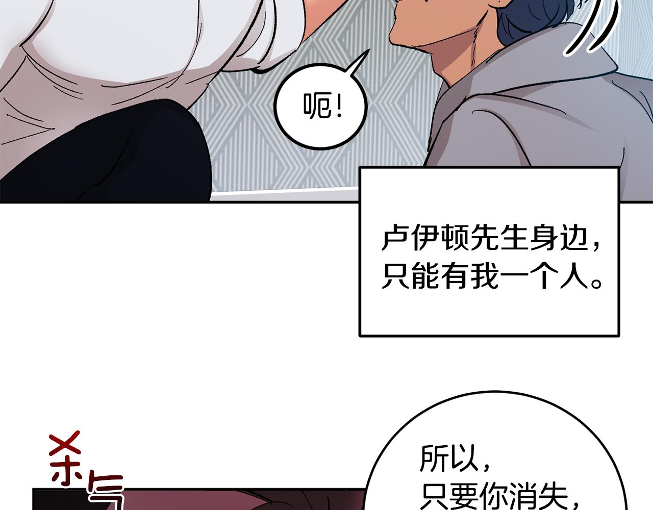第56话 危在旦夕42