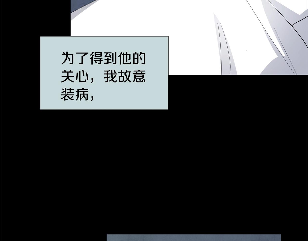 第16话 混血87