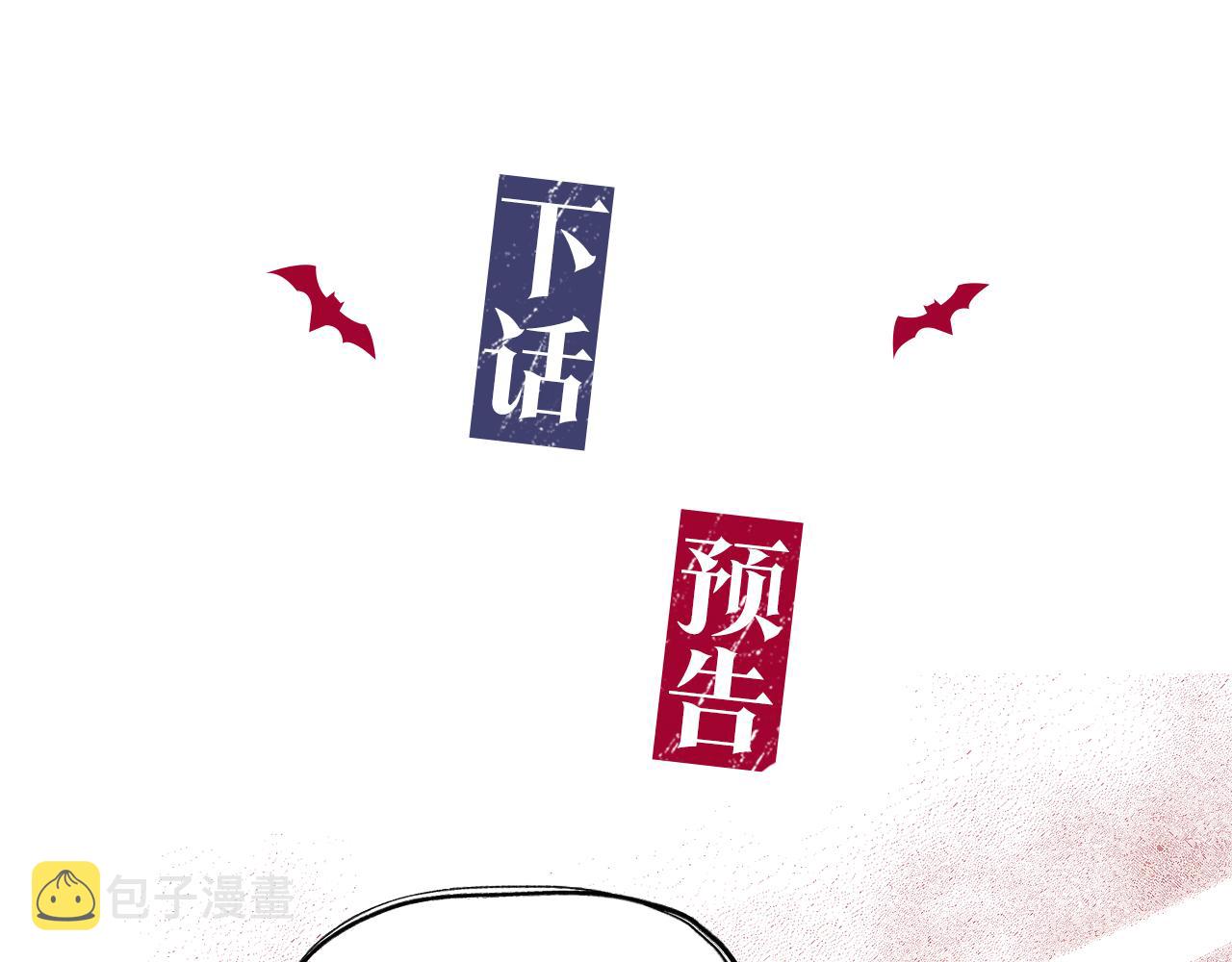 第52话 不能说的秘密130